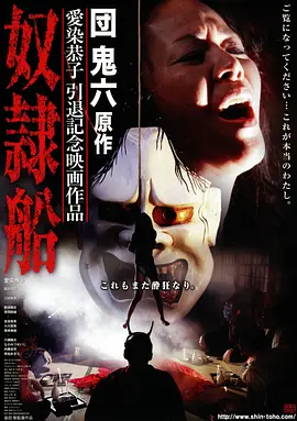 电影《满江红》海报
