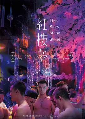 电影《封神第一部：朝歌风云》海报